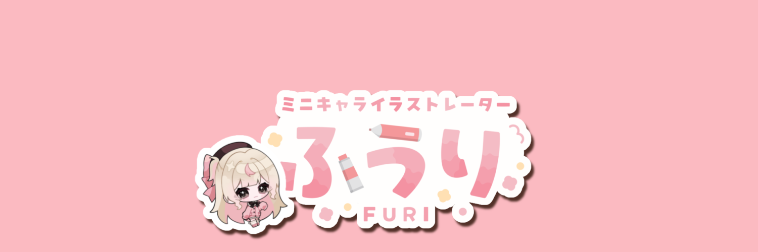 現在のヘッダー画像