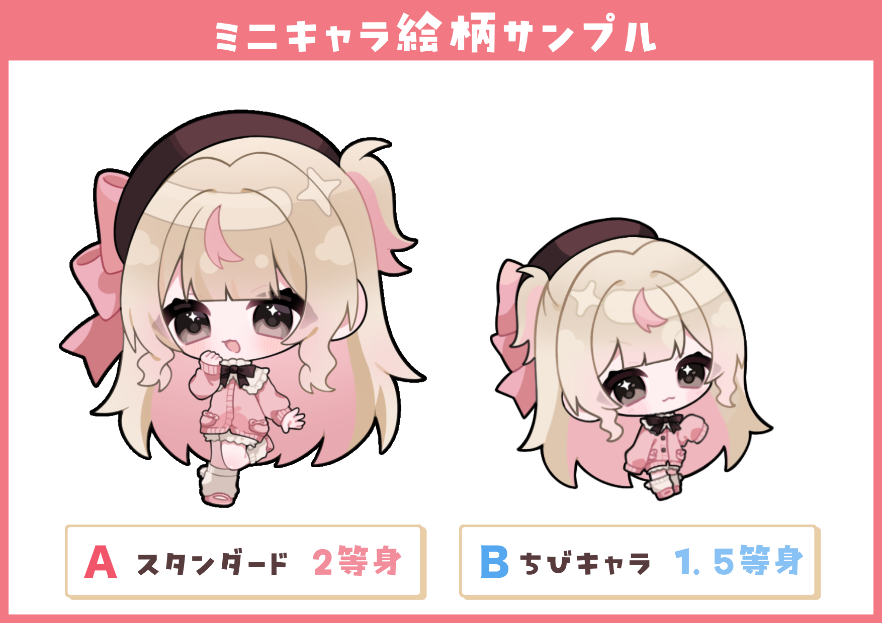 サービス画像
