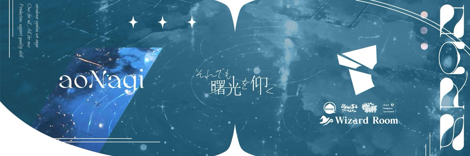 現在のヘッダー画像