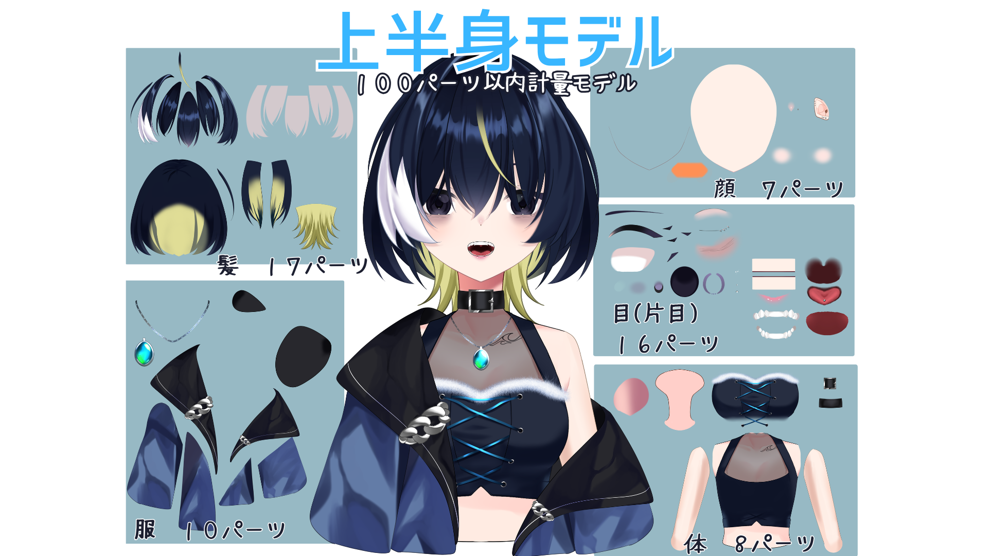 サービス画像