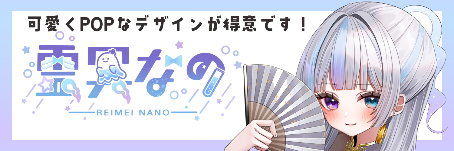 現在のヘッダー画像