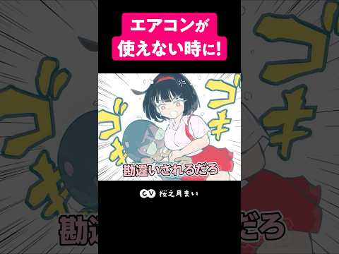 桜之月まい のポートフォリオ画像 2