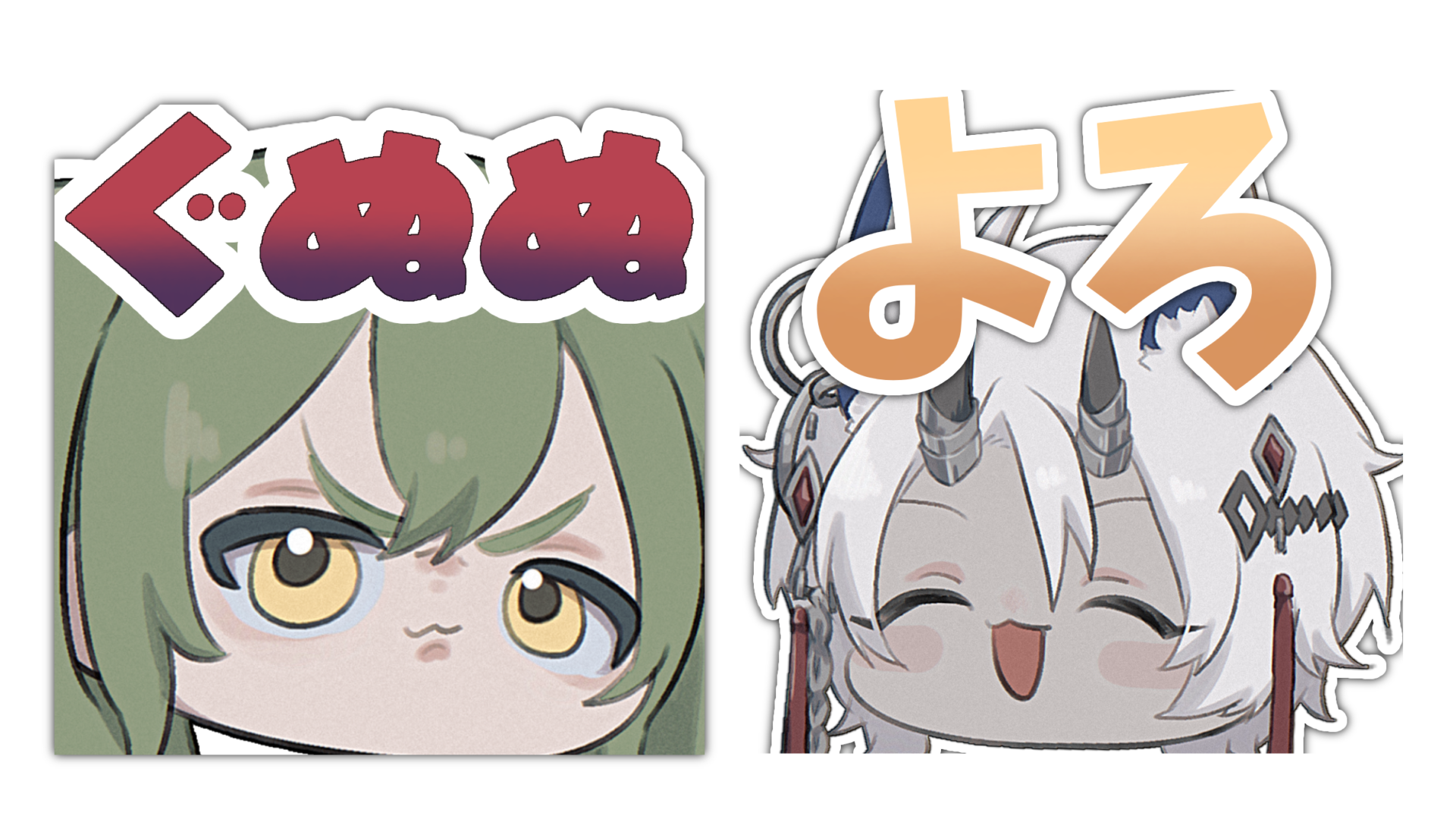 お顔スタンプ（セリフ指定のみ）