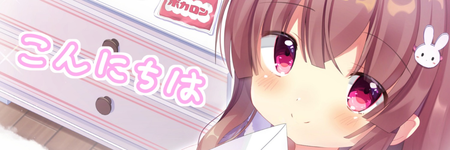 現在のヘッダー画像