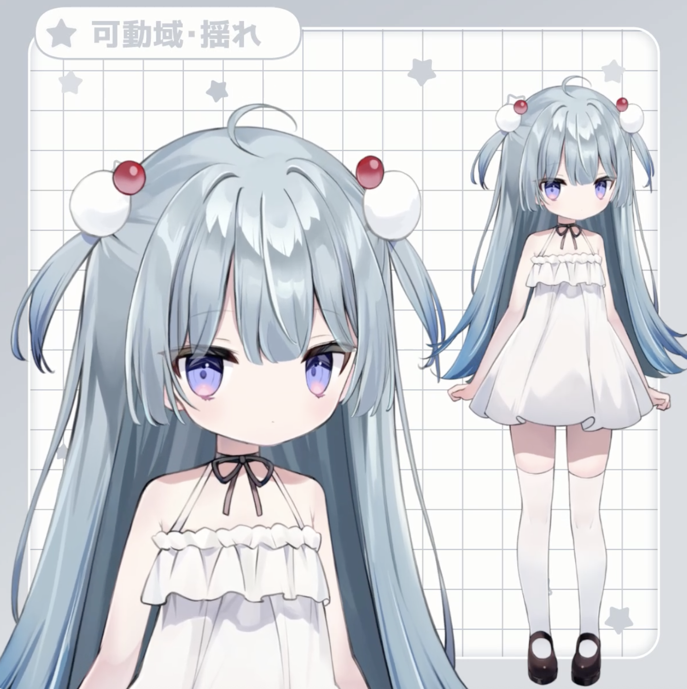 一括モデリングプラン
